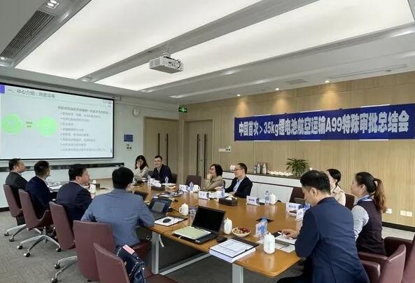 <a href='http://www.slickandeasy.com' title='鋰電池運輸' >鋰電池運輸</a>