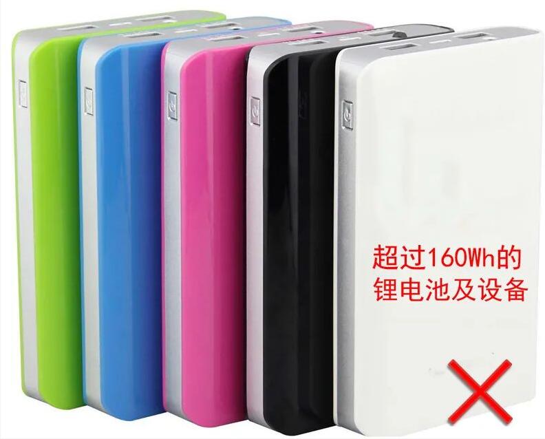 中港鋰<a href='http://www.slickandeasy.com' title='電池運(yùn)輸' >電池運(yùn)輸</a>