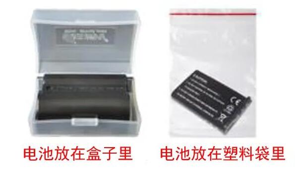 中港鋰<a href='http://www.slickandeasy.com' title='電池貨運(yùn)' >電池貨運(yùn)</a>