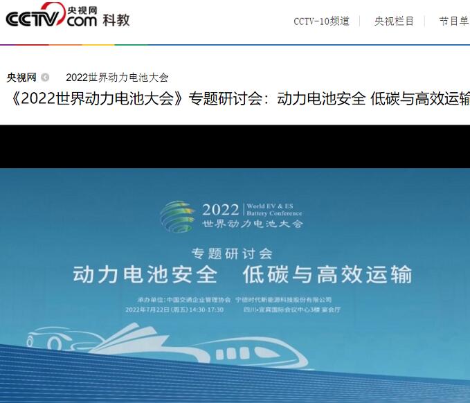 動力<a href='http://www.slickandeasy.com' title='電池運輸' >電池運輸</a>